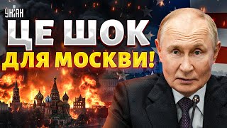 Захід завдає НОВОГО УДАРУ по Кремлю: Україна ОТРИМАЄ російські гроші!