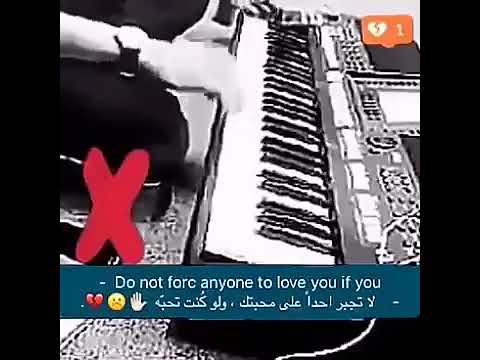 نغمة يادنيا دواره