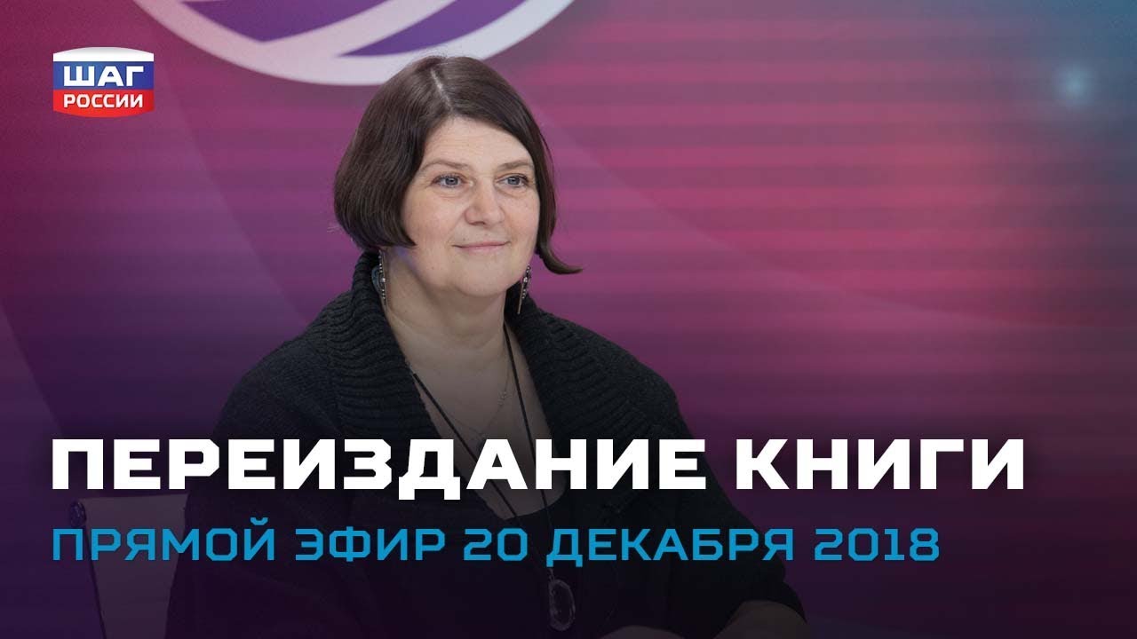 Райкова Наталья Юрьевна