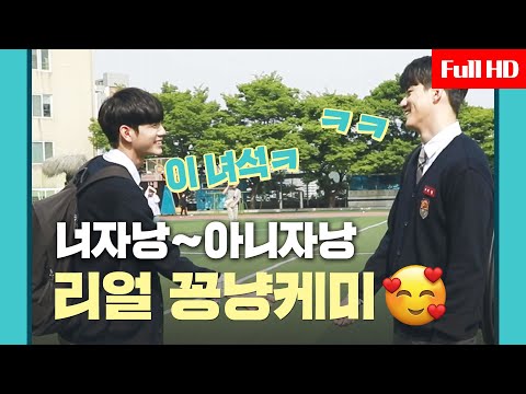 열여덟의 순간