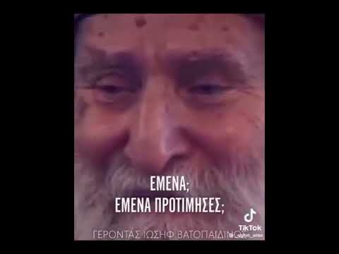 ბერი იოსებ ვატოპედელი