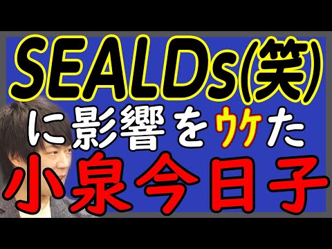 ジャニー喜多川の犯罪行為をジャニーズ事務所は知っていたはず。（実質的に加担。組織的犯行必至）なぜ大手メディアはこれを追求しないのか？｜KAZUYA CHANNEL GX