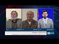 Saar: Continuation of crisis in the Middle East discussed | څار: په منځني ختیځ کې د کړکیچ دوام