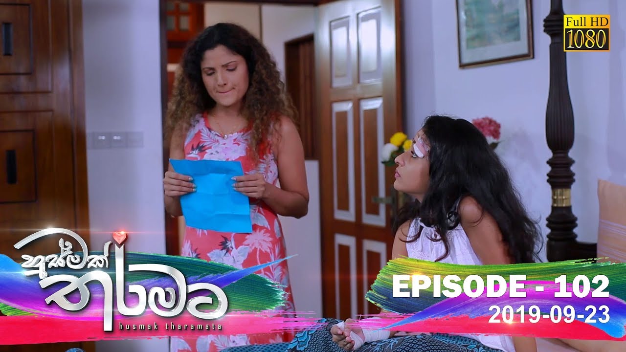 video phone beyonce mp3 Husmak Tharamata | Episode 102 | 2019-09-23