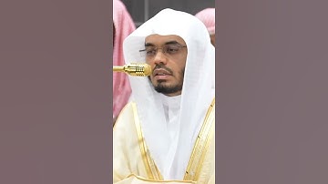 سورة القدر | الشيخ #ياسر_الدوسري