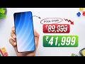 12 Underrated Phones Selling at Stupid Low Prices!