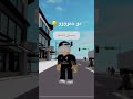 يا صديقي لاتتنمر