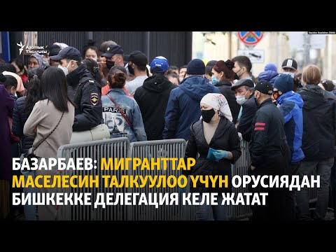 Video: Этруск окулбайбы?