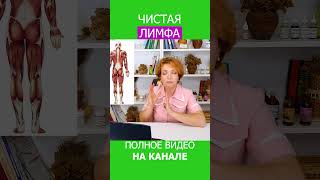 УКРЕПЛЯЕМ СЕРДЦЕ - 3 простых действия каждый день! #shotrs #сердце #кардиолог