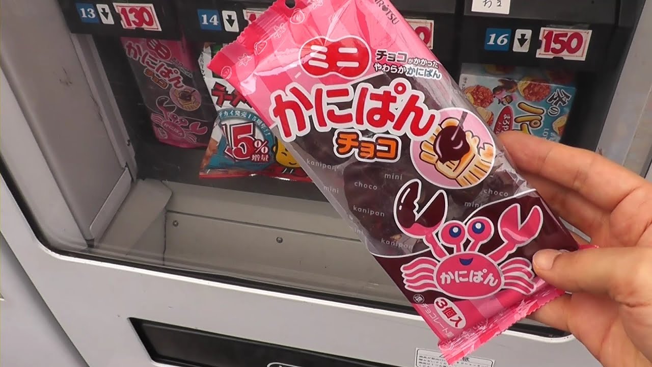 Chocolate Crab Bread Vending Machine YouTube