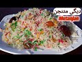 Mutanjan rice recipe  shadiyon wala degi zarda mutanjan in urdu  hindi  