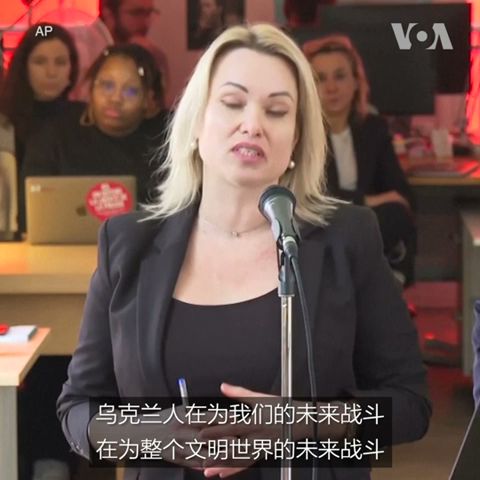 前俄罗斯反战记者对乌克兰表达支持