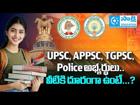 Daily Newspaper Analysis for UPSC, APPSC, TGPSC & Police Exams | Important Current Affairs