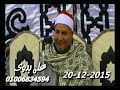 الشيخ محمد عبدالوهاب الطنطاوى عزاء الحاج الصاوى سورة الأحزاب منشأة كشك ديرب نجم 20 12 2015 تسجيلات ع 
