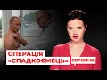 Медіапомийки Медведчука / Путін хворий? / Янукович повертається? / Наші в NASA | Олексій Гончаренко