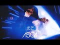 ASCA 「光芒 acoustic version」 LIVE -華鳥風月- 東京クロノス