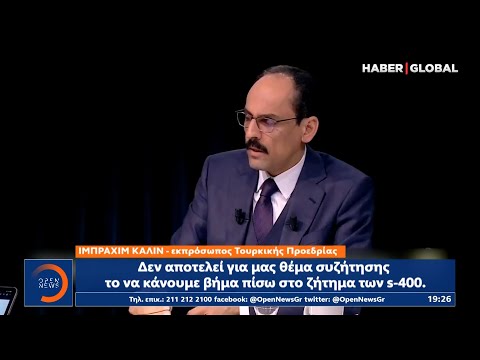 Ο εκπρόσωπος του