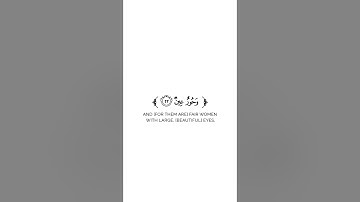 كروما شاشة بيضاء قرآن كريم 🌿تلاوة من سورة الواقعة  🌿القارئ راشد الحليبة 🌿