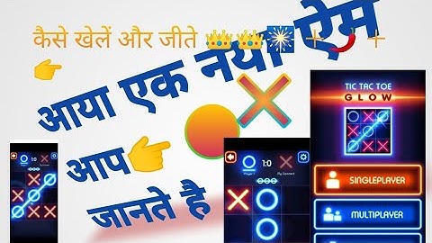 MX Player MX XO game hack trick || #maalik. || MX player new game hack trick#Cdpgamer#Cmg