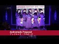 Starmarie - Andromeda Proposal