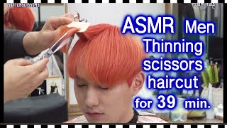 ASMR Men Thinning scissors haircut (39 min.)