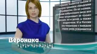 Доктор Борменталь.Вероника Пирогова один из лучших специалистов Центра Доктор Борменталь.Вероника Пирогова один из лучших специалистов Центра