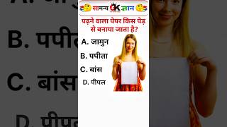 padhne Wala paper key speed ki lakdi se banaya jata Hai #prodatakey #securitykey #palmsecure