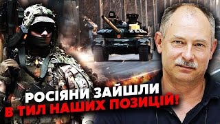 ❗️Терміново! ВЕЛИКИЙ ТАНКОВИЙ ПРОРИВ РФ, рушили ТРИ АРМІЇ. Жданов: під Слов’янськом уже біда