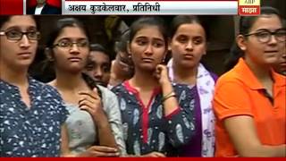 Mumbai: Mhcet results declared
