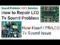 HOW TO REPAIR LCD LED TV SOUND PROBLEM  [ASSAM]