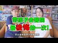 我真恨不得抽自己幾個耳光！帶孩子去醫院這是我最後悔的一次！【他她日常】