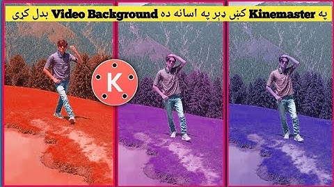 Kinemaster NEW TRICKS Change Video Background Colour وڈیو بیک ګراؤنډ رنګ بدل ګړی