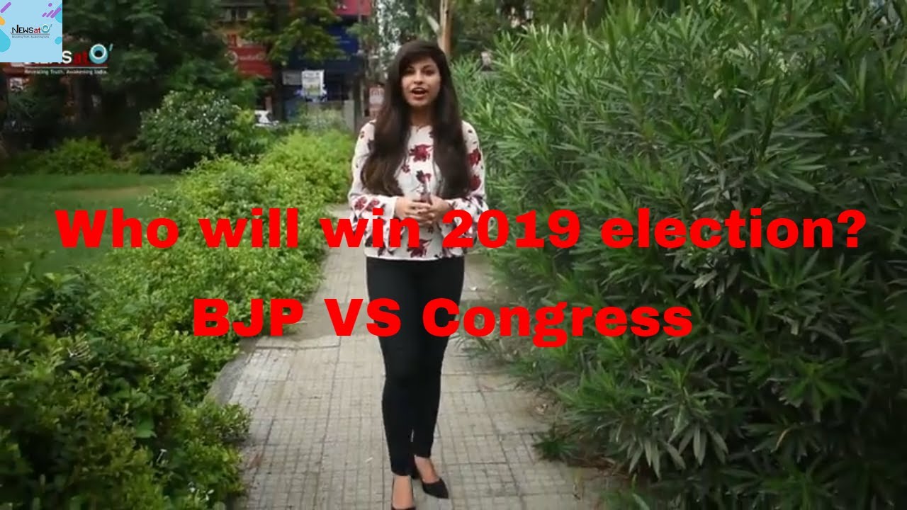 Who will win 2019 election in India? - public opinion | BJP Vs Congress | Election 2019 | Newsato