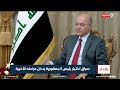 سباق اختيار رئيس الجمهورية يدخل مراحله الأخيرة تقرير محمد جبار سباق اختيار رئيس الجمهورية يدخل مراحله الأخيرة تقرير محمد جبار