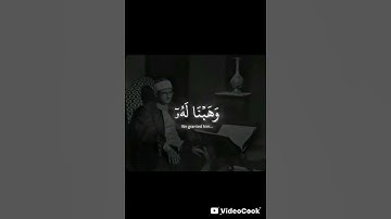 تلاوه بنبره حزينه للقارئ الشيخ محمد صديق المنشاوي