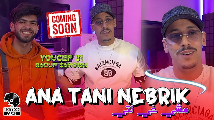 Cheb Youcef 31 // 2024 - Ana Tani Nebghik (ماشي غي نتي) & Raouf Samoray (Clip officiel)
