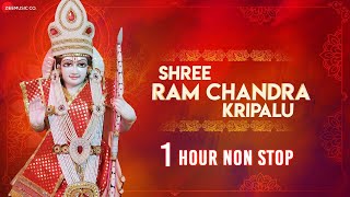 Shri Ram Chandra Kripalu - 1 Hour Non Stop | श्री राम चंद्र कृपालु भजमन | Ram Bhajan