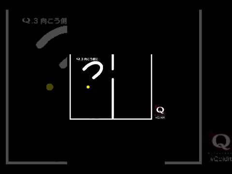 【Q REMASTERED】Sn-Q3/見てて気持ちいい一手クリア/攻略/SECONDRY【#ととみるのだ】#Qdidit #shorts