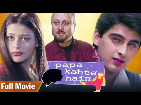 Papa Kahte Hain (1996) Full Movie - Ghar Se Nikalte Hi... | Mayuri Kango | 90&rsquo;s Bollywood Movie
