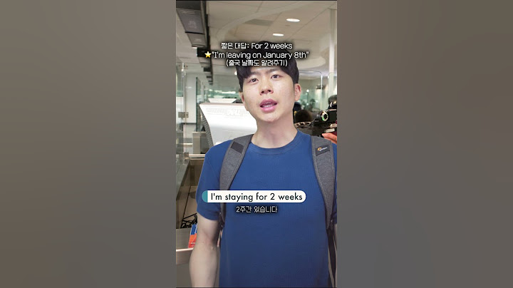 영어로 입국 심사하기- 5가지 많이 나오는 질문 및 답변👮
