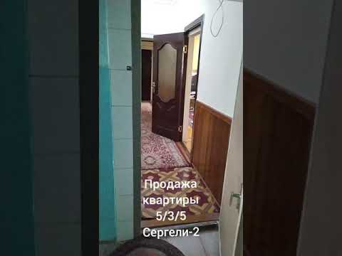 Продаётся квартира. Город