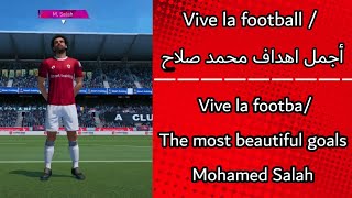 Vive la football 2021 /أجمل أهداف محمد صلاح