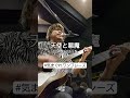 【306曲目】天使と悪魔/CLAN QUEEN #気まぐれワンフレーズ