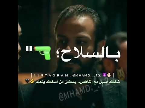 جاهزين بالسلاح جاين حالات واتس اسلحة