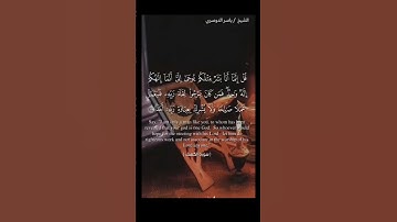 من اروع التلاوات  "قل لو كان البحر مدادا لكلمات ربي "  #سورة_الكهف