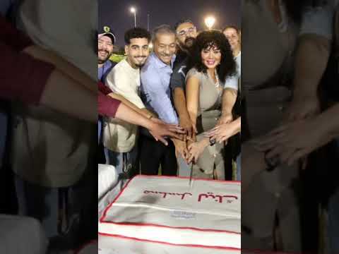 بدء تصوير مسلسل لينك لرانيا يوسف وسيد رجب قصر النجوم