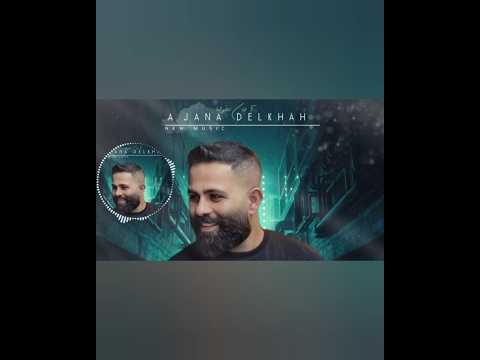 محمد اسمعلی اجان دلخواه    