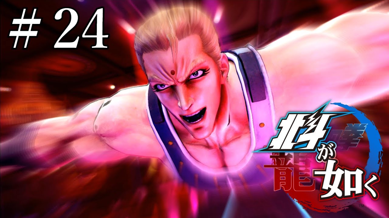 聖帝サウザー様①+② DIGACTION 『北斗の拳』サウザー
