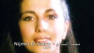 Magida El Roumi - Nijmet El Salam l 1977 ماجدة الرومي - نجمة السلام