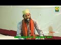 Jashn e gausulwara conference 2018  asif raza saifi  nalasopara